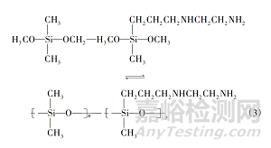 硅系阻燃劑作用機(jī)理及應(yīng)用進(jìn)展
