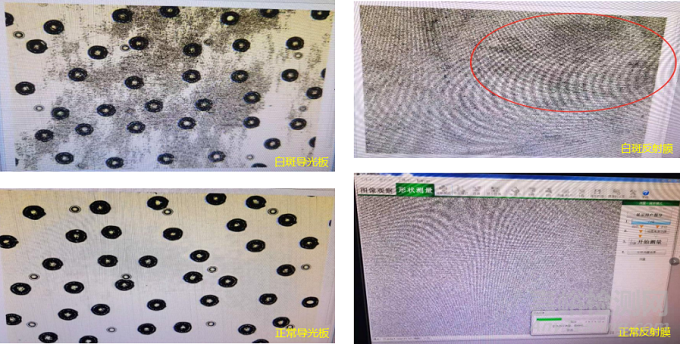車機(jī)在溫濕度綜合振動試驗(yàn)中的失效分析