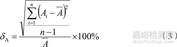 光譜光度定值系統(tǒng)校準方法探討