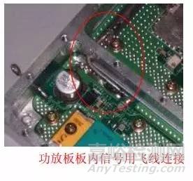 射頻電路設計要點