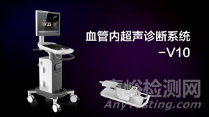 冠脈血管疾病的三大評估器械：IVUS、OCT、FFR