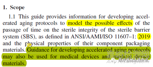 加速老化標(biāo)準(zhǔn)的升版，對您的器械有什么影響呢？