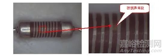 碳膜電阻開(kāi)路失效分析