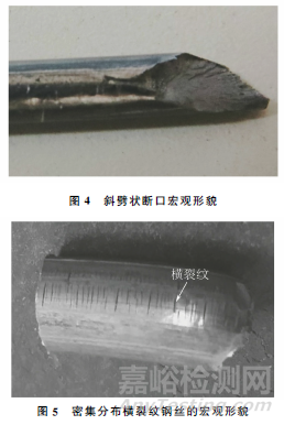 預(yù)應(yīng)力鋼絲用YL82B熱軋盤條斷裂原因