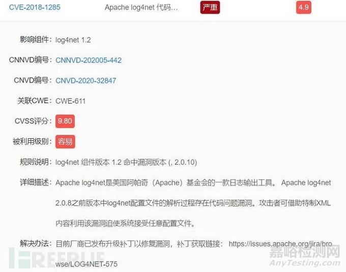 醫(yī)療器械網(wǎng)絡(luò)安全注冊(cè)申報(bào)要求解讀與實(shí)踐