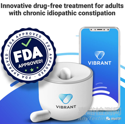 Vibrant：振動膠囊獲FDA批準上市 便秘無需吃藥