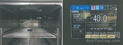 智能電力管廊傳感器環(huán)境適應(yīng)性和防護(hù)等級試驗(yàn)