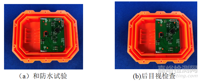 智能電力管廊傳感器環(huán)境適應(yīng)性和防護(hù)等級試驗(yàn)