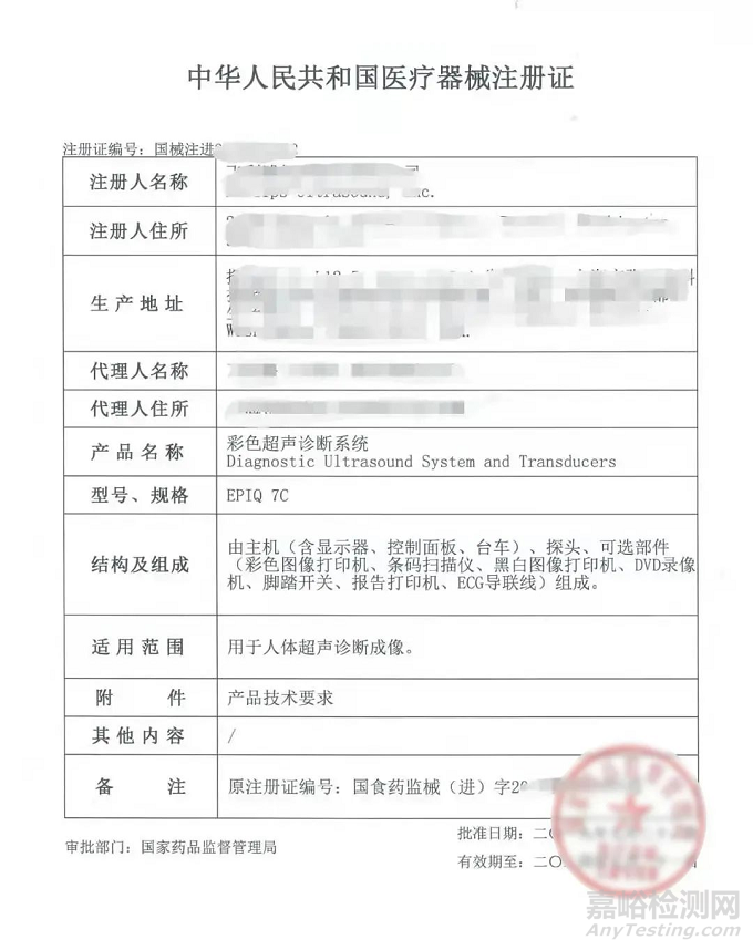 進口醫(yī)療器械檢驗監(jiān)管的政策要求