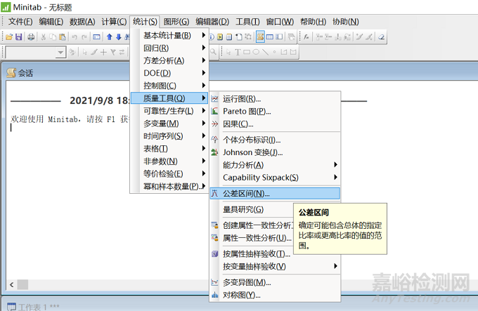 EU GMP 附錄1《無菌藥品生產(chǎn)》解讀：如何設(shè)定警戒限/行動(dòng)限？