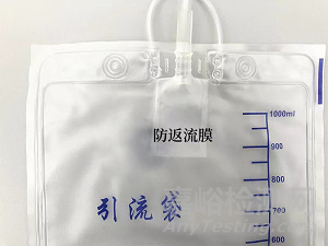 一次性使用無(wú)菌尿液引流袋注冊(cè)審查指導(dǎo)原則正式發(fā)布(附全文)