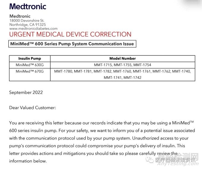 FDA發(fā)布美敦力胰島素泵網(wǎng)絡(luò)安全風(fēng)險通告