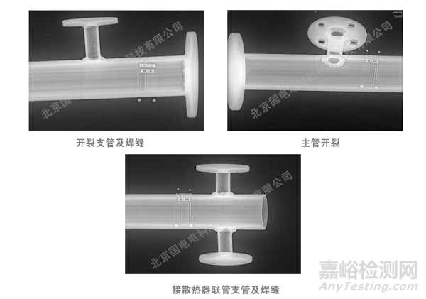 1000千伏特高壓變電站電抗器儲油柜聯(lián)管開裂泄漏原因分析