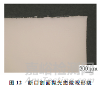 連桿螺栓斷裂失效分析