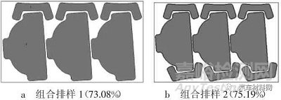基于車身設(shè)計(jì)的材料利用率提升方法研究