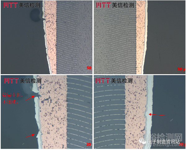 如何對元器件進行DPA分析？