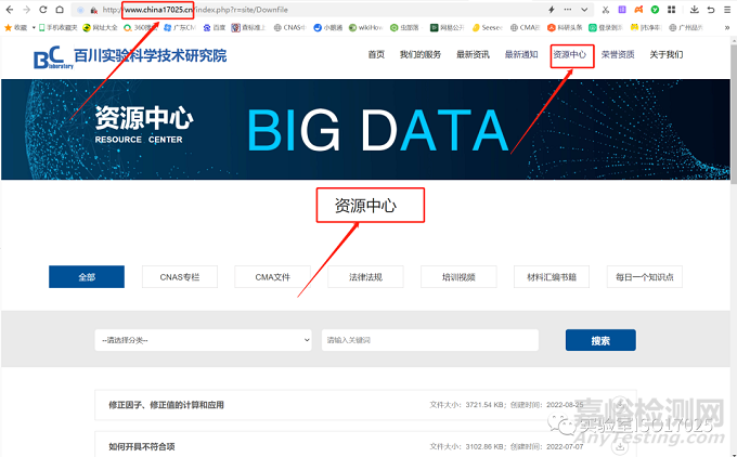 標(biāo)準(zhǔn)溶液配制、賦值、管理的11條注意事項(xiàng)