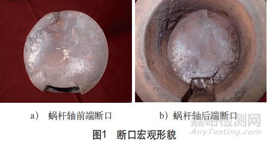 減速齒輪箱二級蝸桿軸失效分析