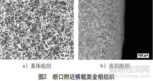 減速齒輪箱二級蝸桿軸失效分析