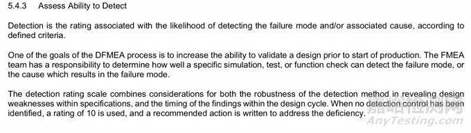 2021 SAE新版FMEA標準：如何進行風險評價及優(yōu)先級？