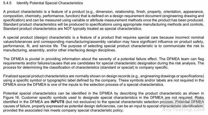 2021 SAE新版FMEA標準：如何進行風險評價及優(yōu)先級？