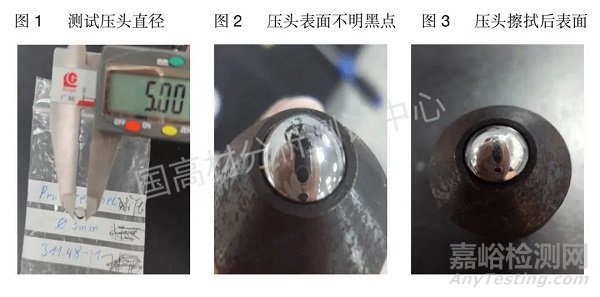 洛氏球壓痕硬度計(jì)測(cè)試異常分析與處理