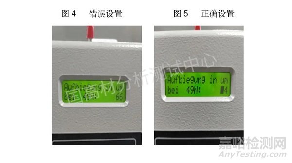 洛氏球壓痕硬度計(jì)測(cè)試異常分析與處理