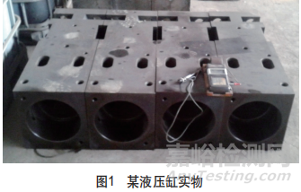 淺談20CrMo鋼液壓缸滲碳淬火硬度不足問(wèn)題