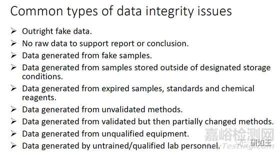 透過FDA視角看數(shù)據(jù)完整性