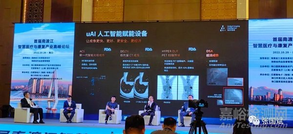 膠囊內(nèi)窺鏡的現(xiàn)狀與未來發(fā)展趨勢