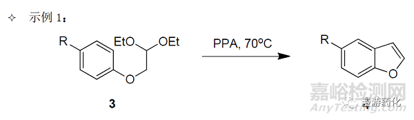 如何檢測轉(zhuǎn)化率低或產(chǎn)物穩(wěn)定性差的反應(yīng)