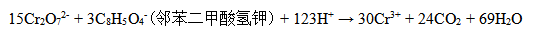 水質(zhì)化學(xué)需氧量的測(cè)定注意事項(xiàng)