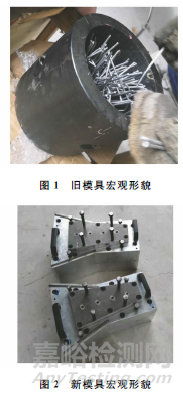 鋼芯鋁絞線拉斷力測(cè)試試樣端頭的制備工藝