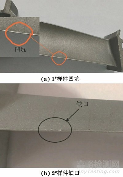 航空發(fā)動(dòng)機(jī)渦輪葉片近表面缺陷的渦流檢測(cè)