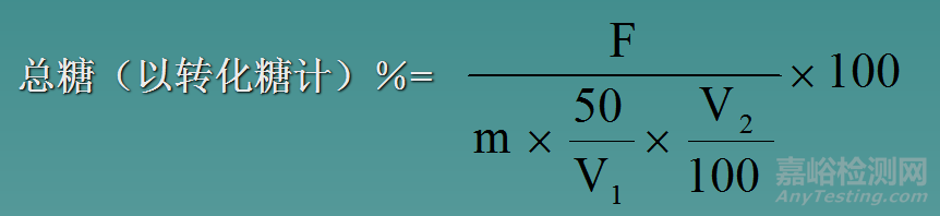 糖類測(cè)定方法大全