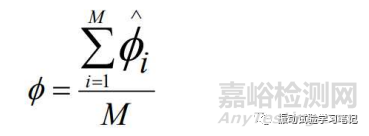 隨機(jī)振動試驗(yàn)自由度等參數(shù)說明