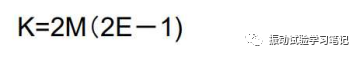 隨機(jī)振動試驗(yàn)自由度等參數(shù)說明