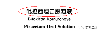 從0到1，手把手教你起草藥品質(zhì)量標(biāo)準(zhǔn)