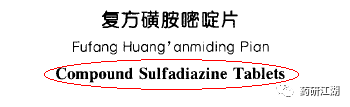 從0到1，手把手教你起草藥品質(zhì)量標(biāo)準(zhǔn)