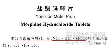 從0到1，手把手教你起草藥品質(zhì)量標(biāo)準(zhǔn)