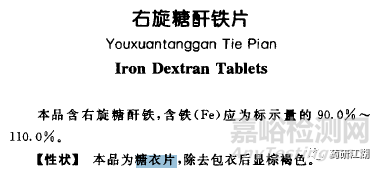 從0到1，手把手教你起草藥品質(zhì)量標(biāo)準(zhǔn)