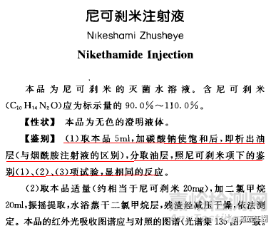 從0到1，手把手教你起草藥品質(zhì)量標(biāo)準(zhǔn)