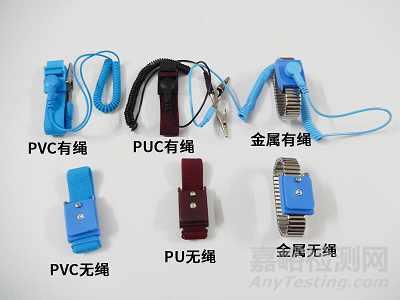 防靜電手環(huán)的結(jié)構(gòu)與功能檢測(cè)