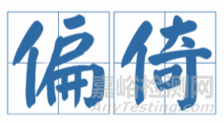 IVD注冊臨床|既往留存樣本怎么用？