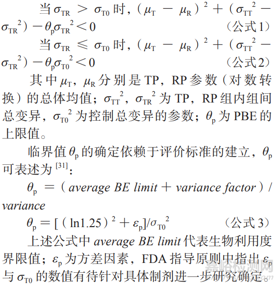 納米注射劑一致性評(píng)價(jià)要點(diǎn)