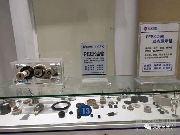 PEEK齒輪的性能優(yōu)勢及耐磨損性能改善方法