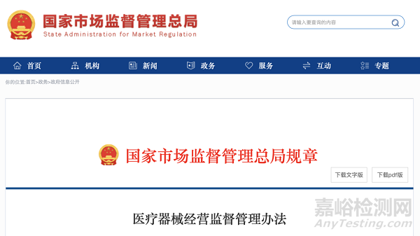 2022年醫(yī)療行業(yè)「十大重要事件」