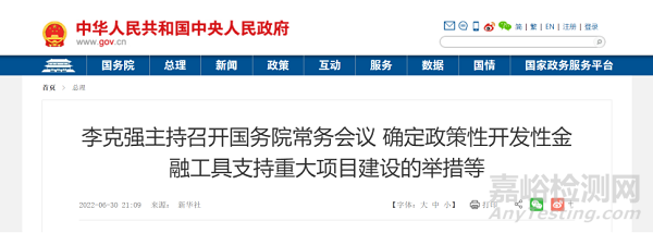 2022年醫(yī)療行業(yè)「十大重要事件」