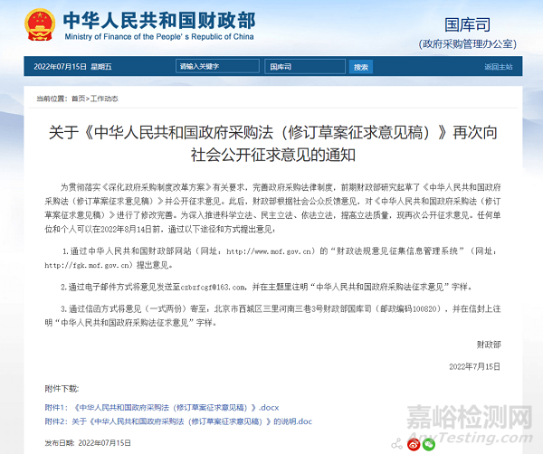 2022年醫(yī)療行業(yè)「十大重要事件」