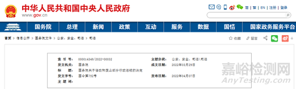 2022年醫(yī)療行業(yè)「十大重要事件」